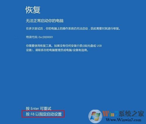 Win10電腦無法徹底關(guān)機(jī)怎么辦？