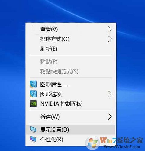 Win10實(shí)際分辨率與設(shè)置分辨率不一致怎么解決？