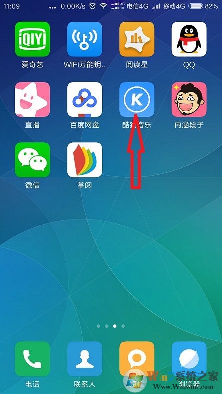 XP系統(tǒng)運行酷狗音樂提示“沒有可用的音頻設(shè)備”怎么辦？