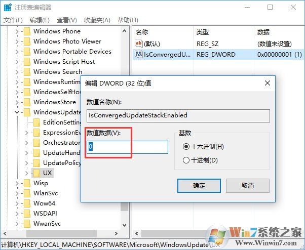 Win10安裝directplay報(bào)錯(cuò)“0x80070057”怎么辦？
