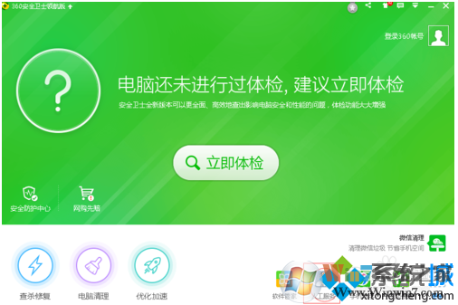 電腦頻繁出現(xiàn)Windows資源管理器停止工作問(wèn)題的解決方法1