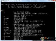 Win7測(cè)試網(wǎng)速命令，測(cè)試網(wǎng)網(wǎng)延遲命令ping使用方法大全