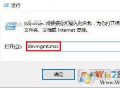 win10系統(tǒng)無(wú)法徹底關(guān)機(jī)怎么辦？win10系統(tǒng)無(wú)法徹底關(guān)機(jī)的解決方法