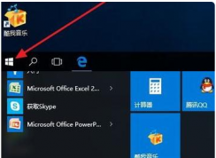 Win10系統(tǒng)如何安裝打印機(jī)？win10系統(tǒng)安裝打印機(jī)教程