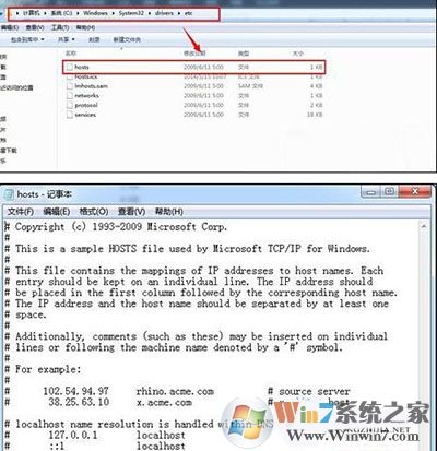 Win7系統(tǒng)打開網(wǎng)址變成另一個網(wǎng)站怎么辦？