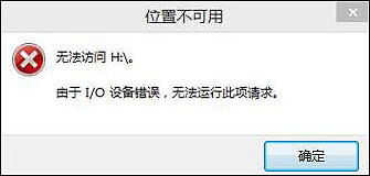 Win10無法訪問磁盤怎么辦？Chkdsk工具怎么修復(fù)磁盤錯(cuò)誤？