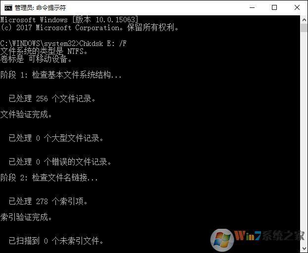 Win10無法訪問磁盤怎么辦？Chkdsk工具怎么修復(fù)磁盤錯(cuò)誤？