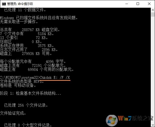 Win10無法訪問磁盤怎么辦？Chkdsk工具怎么修復(fù)磁盤錯(cuò)誤？