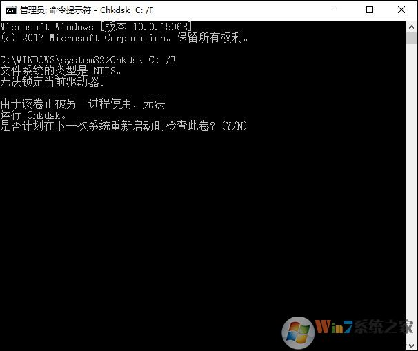 Win10無法訪問磁盤怎么辦？Chkdsk工具怎么修復(fù)磁盤錯(cuò)誤？