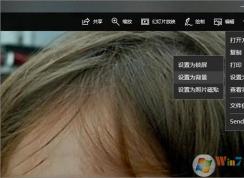 win10系統(tǒng)如何鎖定壁紙防止被修改？