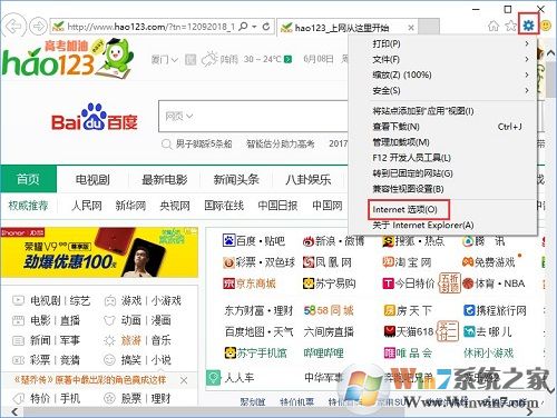Win10系統(tǒng)下QQ輸入法登錄不了怎么辦？