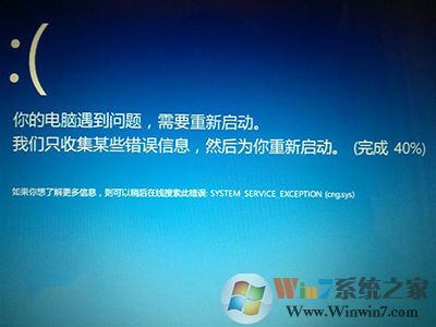 Win10系統(tǒng)藍(lán)屏錯誤0x0000003B怎么解決？