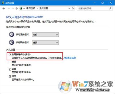 Win10系統(tǒng)藍(lán)屏錯誤0x0000003B怎么解決？