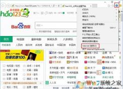 Win10系統(tǒng)下QQ輸入法登錄不了怎么辦？QQ輸入法登陸不了的解決方法