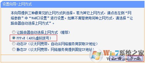 Win10無線網(wǎng)絡連接后不能上網(wǎng)？一招解決