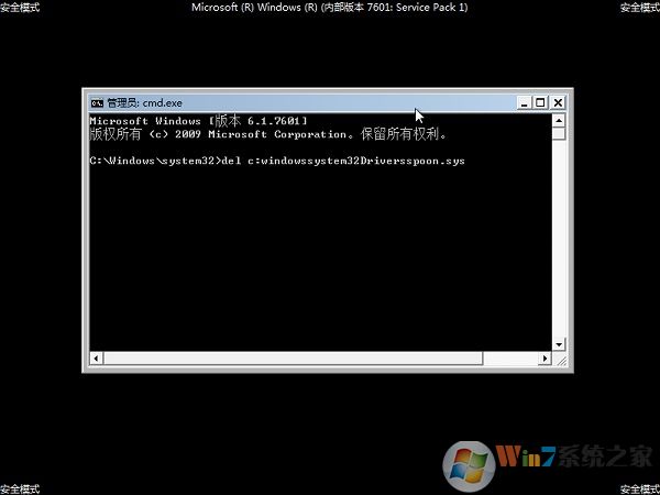 Win7電腦開機無法進入系統(tǒng)怎么解決？