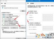 Win10無線網(wǎng)絡(luò)連接后不能上網(wǎng)怎么辦？win10無線網(wǎng)不能上網(wǎng)的解決方法