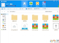 win10系統(tǒng)、手機、平板電腦如何通過百度網(wǎng)盤共享自己的私人共享資料庫？