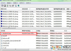 ntoskrnl.exe是什么進程？Win10系統(tǒng)開機ntoskrnl.exe藍屏修復方法