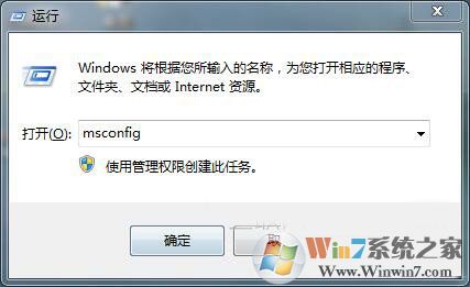win7系統(tǒng)聯(lián)網(wǎng)時提示0x80070002怎么辦？