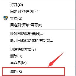 Win10系統(tǒng)如何開(kāi)啟快速啟動(dòng)功能？