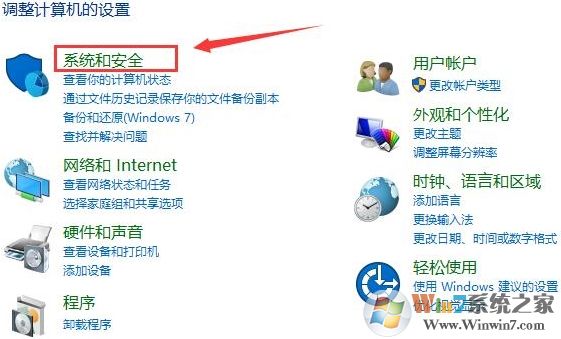 Win10系統(tǒng)如何開(kāi)啟快速啟動(dòng)功能？