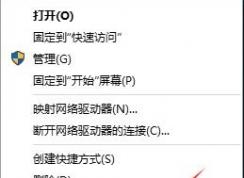 win10系統(tǒng)如何開啟快速啟動功能？win10快速開機的方法