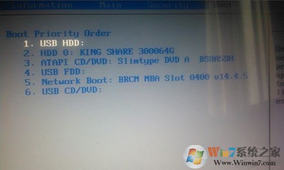 win8系統(tǒng)如何關(guān)閉UEFI啟動(dòng)方式？