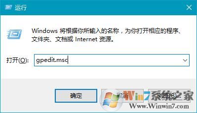 win10程序?qū)傩詻]有兼容性選項(xiàng)怎么辦？
