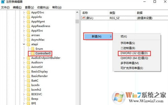 win10系統(tǒng)資源管理器中看不到光驅(qū)如何找回？