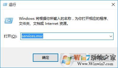 win10系統(tǒng)出現(xiàn)xbox登錄失敗如何解決？