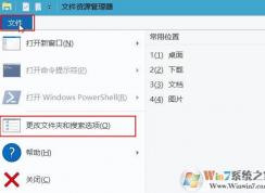 win10系統(tǒng)新建文件夾就卡死怎么辦？新建文件夾卡死的解決方法