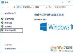 win10系統(tǒng)連接寬帶后死機(jī)怎么辦？連接寬帶后死機(jī)的解決方法