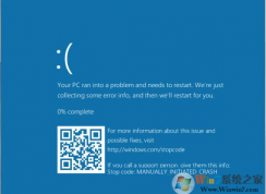 Win10系統(tǒng)藍(lán)屏后出現(xiàn)二維碼怎么辦？有什么用？