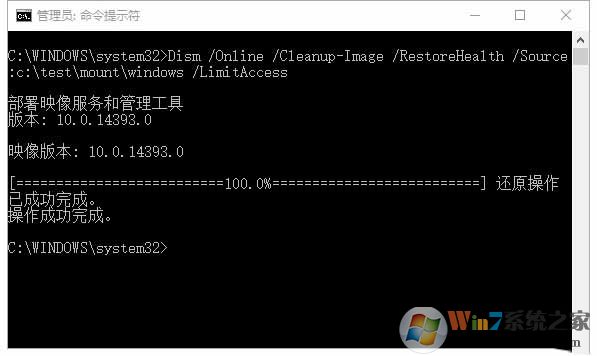 Win10系統(tǒng)自帶的DISM.exe工具如何使用？