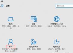 win10系統(tǒng)待機喚醒需要密碼怎么辦？win10系統(tǒng)取消喚醒輸入密碼的方法