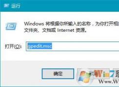 win10系統(tǒng)如何提升網(wǎng)速？win10系統(tǒng)加快上網(wǎng)速度的方法