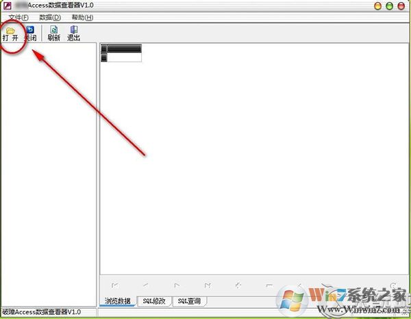 mdb是什么文件？Win7系統(tǒng)下mdb文件怎么打開？