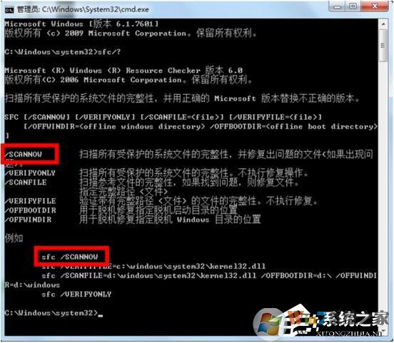 如何修復(fù)Win7系統(tǒng)？Win7系統(tǒng)修復(fù)教程