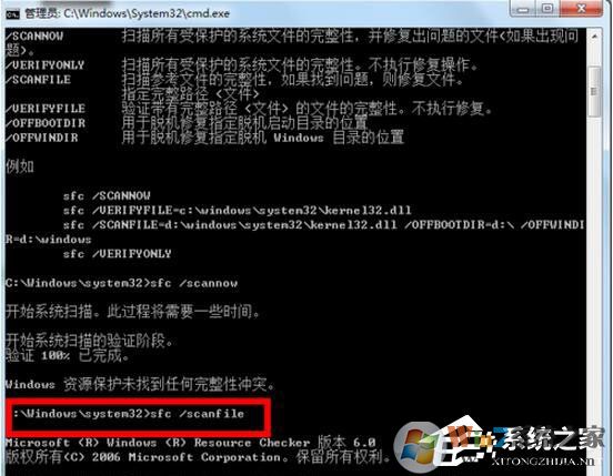 如何修復(fù)Win7系統(tǒng)？Win7系統(tǒng)修復(fù)教程