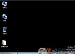 Windows7專(zhuān)業(yè)版激活方法|Win7專(zhuān)業(yè)版永久激活
