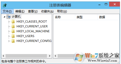 win10系統(tǒng)打開注冊(cè)表的方法