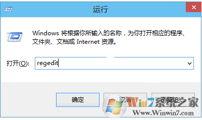 win10系統(tǒng)打開注冊(cè)表的方法