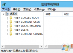 win10系統(tǒng)如何打開注冊(cè)表？win10系統(tǒng)打開注冊(cè)表的方法大全