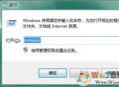 如何清理u盤中的隱藏病毒？win7系統(tǒng)清理u盤病毒的方法