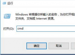 什么是DNS緩存？刷新DNS緩存圖解
