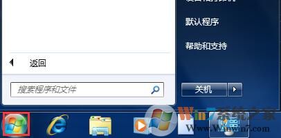 win7我的電腦不見了怎么找回來？