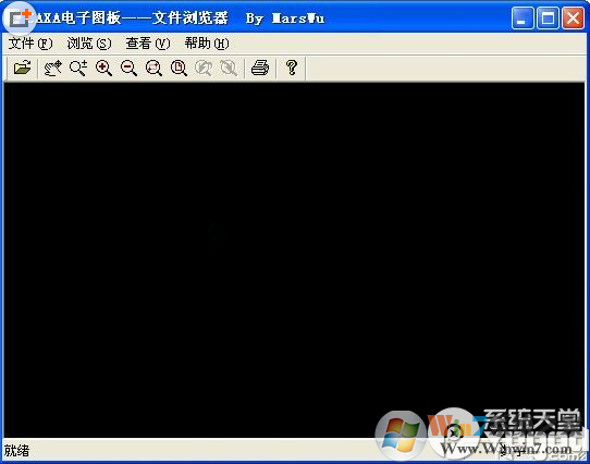 exb文件怎么打開？exb文件打開工具使用方法
