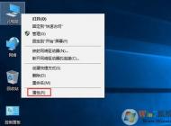 win10系統(tǒng)筆記本/手機wifi信號不穩(wěn)定怎么辦？wifi連接不穩(wěn)定的解決方法