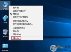 win10系統(tǒng)筆記本/手機wifi信號不穩(wěn)定怎么辦？wifi連接不穩(wěn)定的解決方法